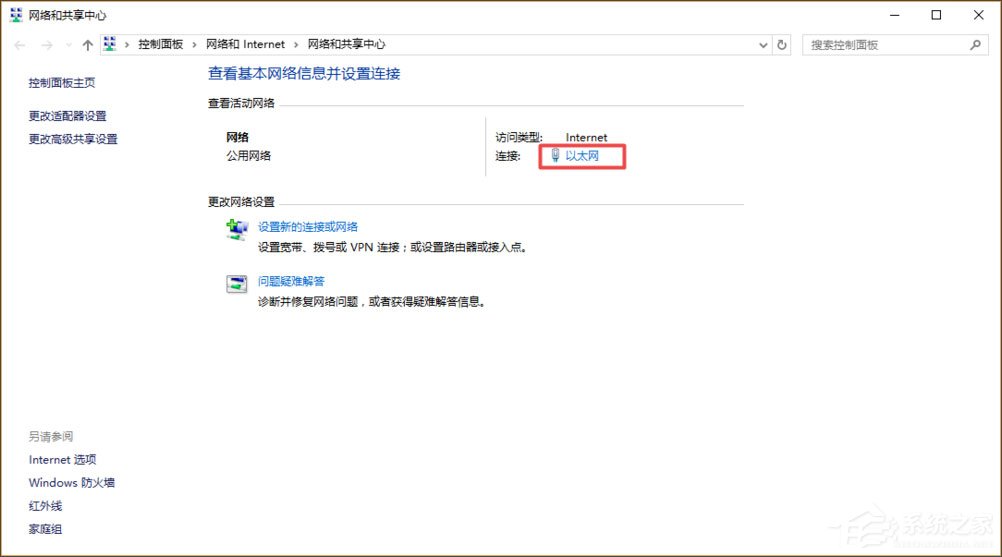 unix怎么配置IP地址,linux系统设置静态IP方法 第3张 unix怎么配置IP地址,linux系统设置静态IP方法 第3张