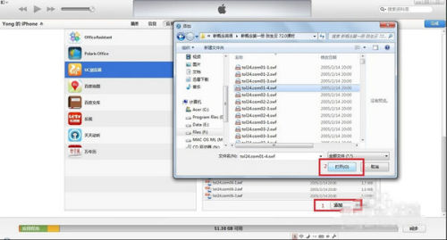为什么我的iPad上打开天气应用却显示为网页格式?这正常吗? 第3张 为什么我的iPad上打开天气应用却显示为网页格式?这正常吗? 第3张