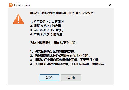 Linux系统硬盘满了怎么办? 第2张 Linux系统硬盘满了怎么办? 第2张