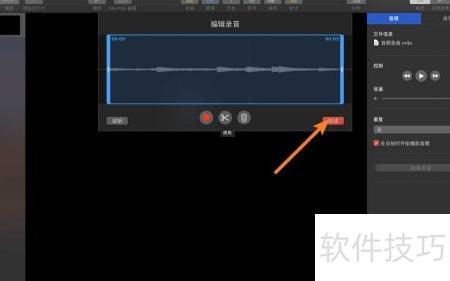 html 如何录音 第3张 html 如何录音 第3张