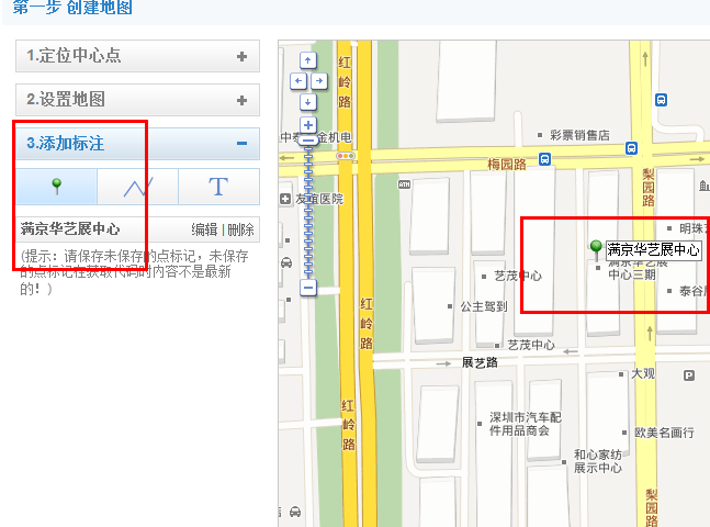 在html5中如何添加地图 第3张 在html5中如何添加地图 第3张