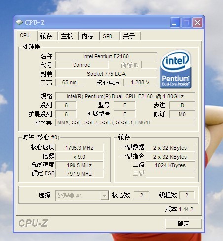 电脑一直准备配置怎么回事?电脑开机卡在准备配置界面解决方法 第3张 电脑一直准备配置怎么回事?电脑开机卡在准备配置界面解决方法 第3张