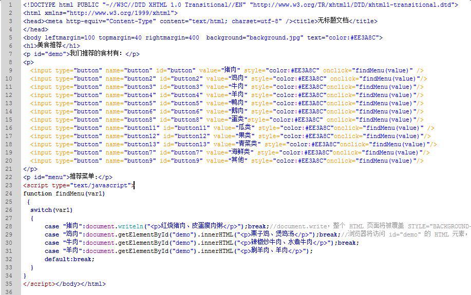 HTML body元素如何根据条件应用不同背景颜色? 第3张 HTML body元素如何根据条件应用不同背景颜色? 第3张