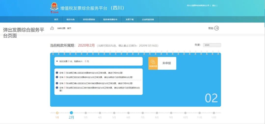 Java中实现语音播放功能的最佳方法是什么?有哪些具体步骤和代码示例? 第3张 Java中实现语音播放功能的最佳方法是什么?有哪些具体步骤和代码示例? 第3张