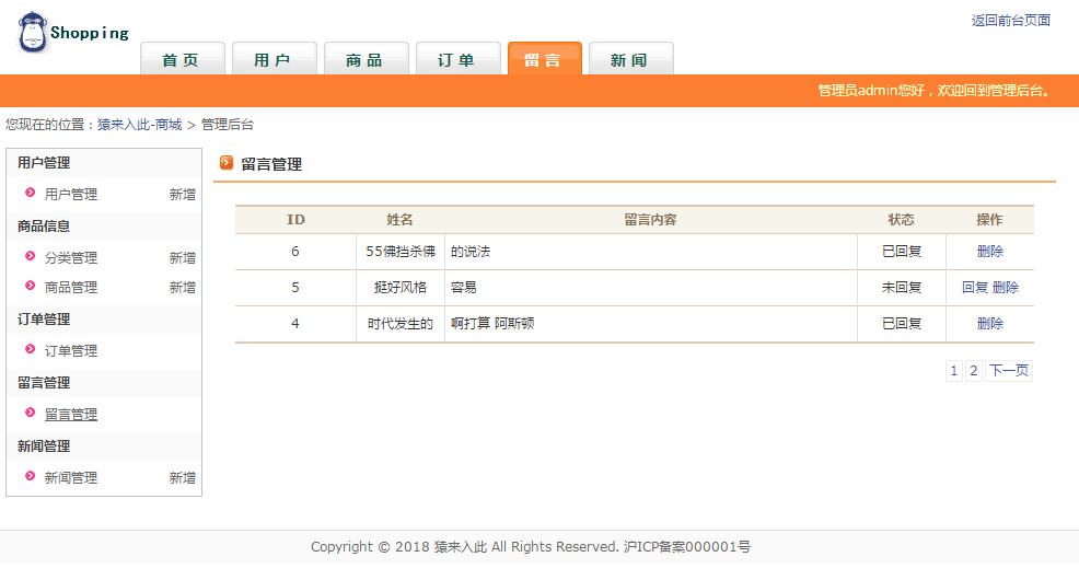 如何在JSP中导入Java包? 第3张 如何在JSP中导入Java包? 第3张