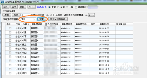 服务器日志中,哪些常用命令是新手必学的?揭秘高效日志管理技巧 第3张 服务器日志中,哪些常用命令是新手必学的?揭秘高效日志管理技巧 第3张