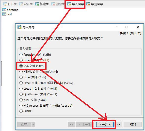 如何将帝国数据库文件转换成.sql格式文件的具体步骤是什么? 第2张 如何将帝国数据库文件转换成.sql格式文件的具体步骤是什么? 第2张