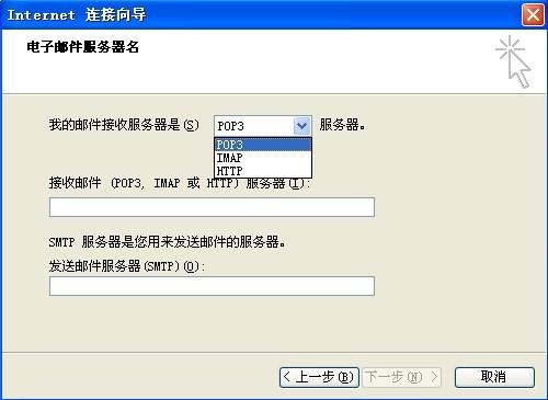 服务器功能疑问,究竟是否支持发送邮件功能? 第3张 服务器功能疑问,究竟是否支持发送邮件功能? 第3张