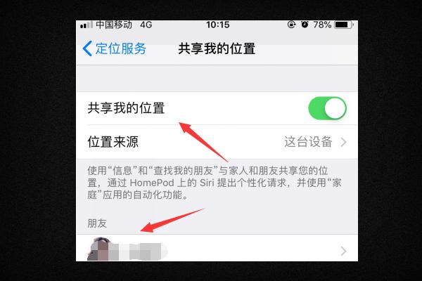 服务器错误导致查找我的朋友功能失效，具体原因是什么？ 第3张