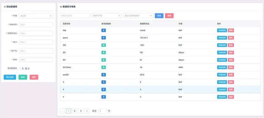 如何使用JavaScript彻底清空表格中的数据库数据?