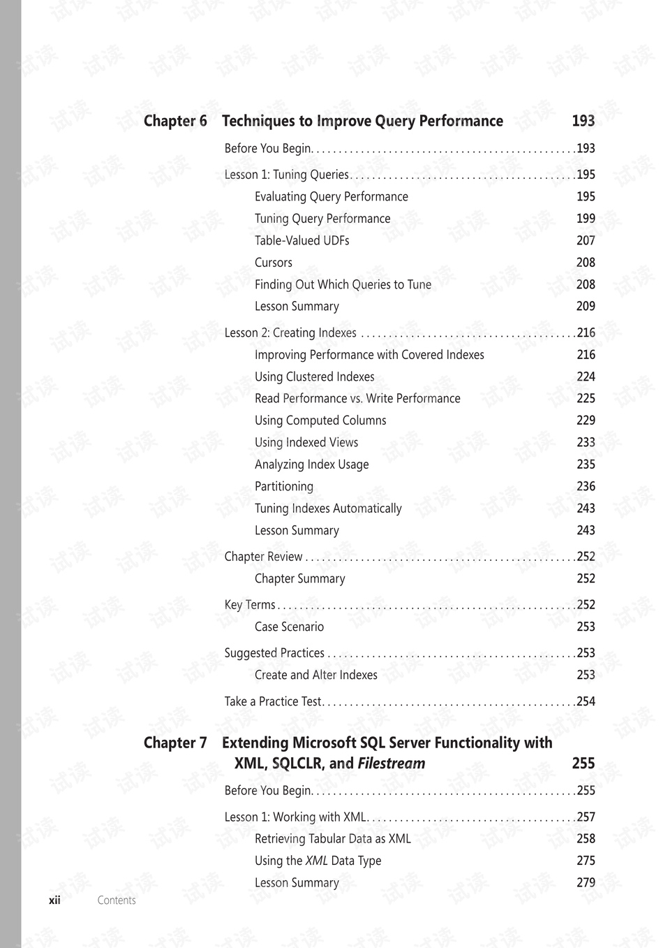 SQL数据库假死?紧急排查与解决方法全解析! 第3张 SQL数据库假死?紧急排查与解决方法全解析! 第3张