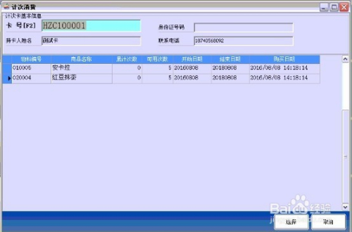软件配置方法怎么操作?软件配置详细步骤教程 第3张 软件配置方法怎么操作?软件配置详细步骤教程 第3张