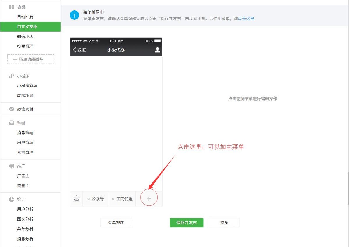 java怎么自定义保存地址 第3张 java怎么自定义保存地址 第3张