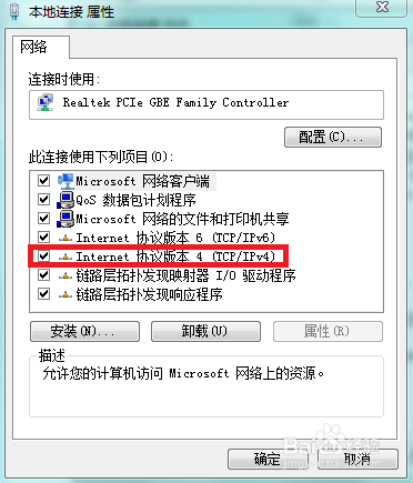 网关域名服务器地址如何正确配置与使用? 第3张 网关域名服务器地址如何正确配置与使用? 第3张