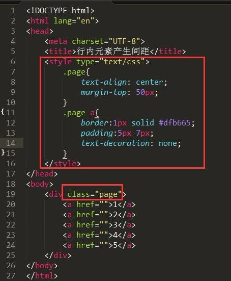 html5中如何消除a的样式 第3张 html5中如何消除a的样式 第3张