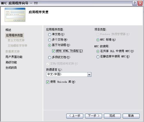 html光标如何运用 第3张 html光标如何运用 第3张