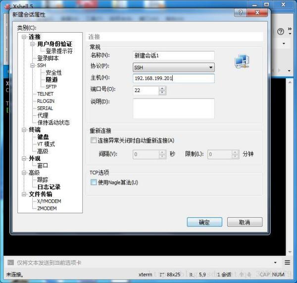 服务器退出命令行怎么操作?Linux强制退出终端命令大全 第1张 服务器退出命令行怎么操作?Linux强制退出终端命令大全 第1张