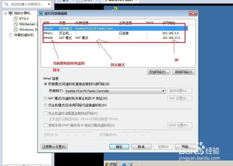 dhcp如何绑定物理机地址 第3张 dhcp如何绑定物理机地址 第3张