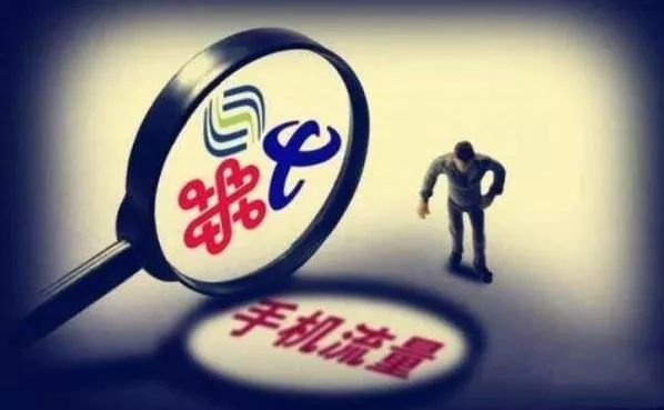 三大运营商与cdn服务商,合作共赢背后藏着哪些挑战与机遇? 第3张 三大运营商与cdn服务商,合作共赢背后藏着哪些挑战与机遇? 第3张