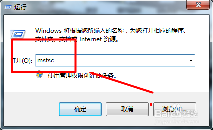 PHP如何连接远程服务器?PHP链接服务器失败怎么办? 第3张 PHP如何连接远程服务器?PHP链接服务器失败怎么办? 第3张