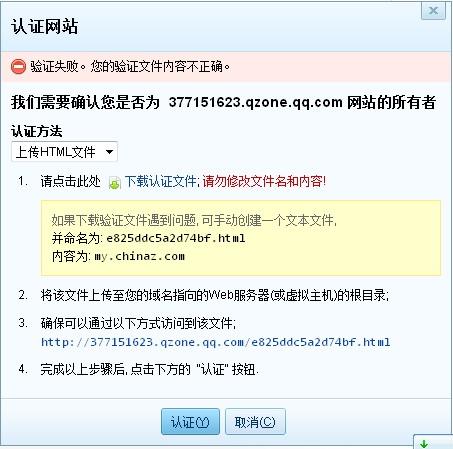 阿里云域名根目录设置有何特别之处,有何疑问或挑战? 第3张 阿里云域名根目录设置有何特别之处,有何疑问或挑战? 第3张