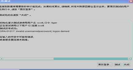 配置log4j.properties出错怎么办?log4j.properties配置详解 第3张 配置log4j.properties出错怎么办?log4j.properties配置详解 第3张