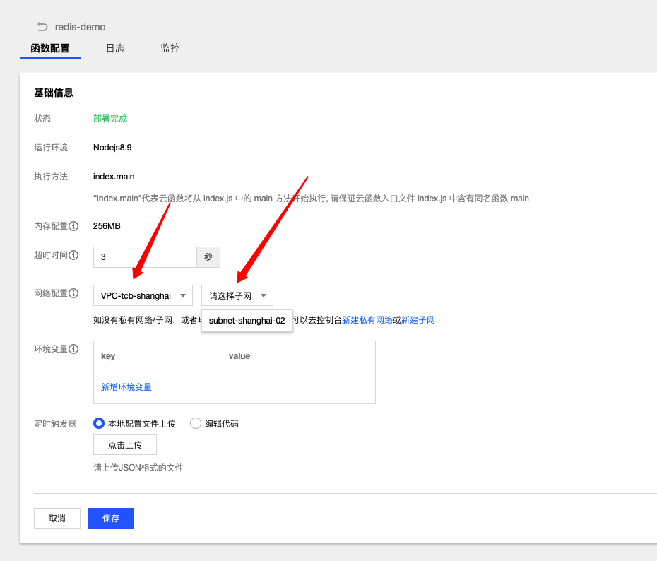 PHP如何连接Redis云数据库,连接失败怎么办? 第3张 PHP如何连接Redis云数据库,连接失败怎么办? 第3张