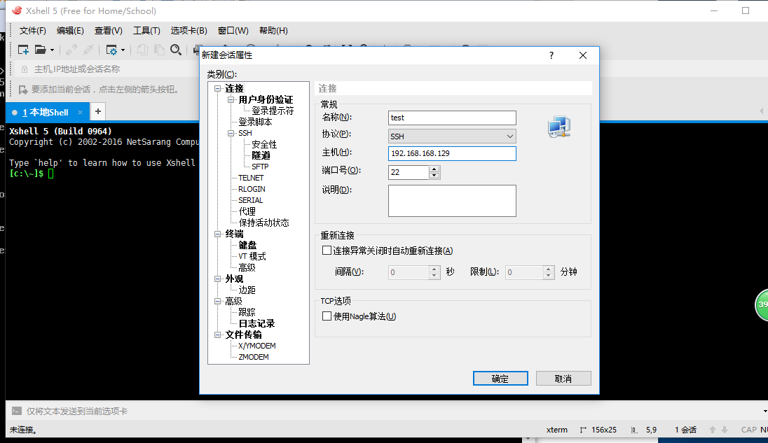 centos 虚拟机网络配置失败怎么办,centos 网络配置教程 第1张 centos 虚拟机网络配置失败怎么办,centos 网络配置教程 第1张