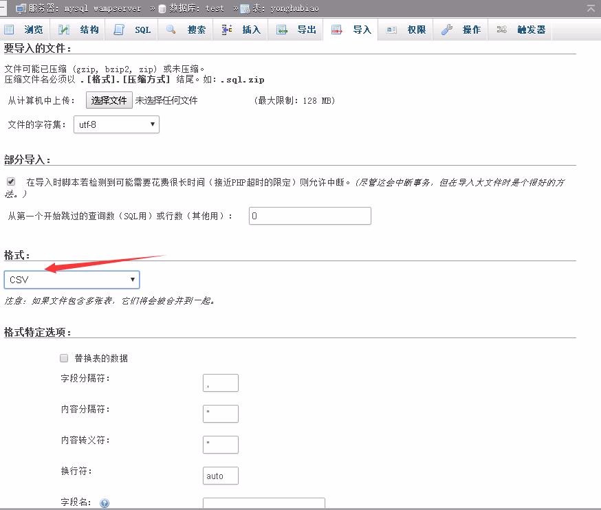PHP怎么读取CSV文件?CSV数据如何保存到数组? 第1张 PHP怎么读取CSV文件?CSV数据如何保存到数组? 第1张