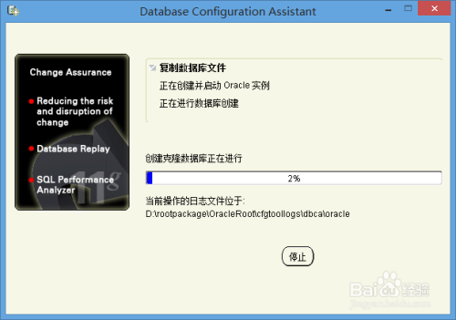 oracle 11g 监听配置报错怎么办,oracle 监听配置详解 第3张 oracle 11g 监听配置报错怎么办,oracle 监听配置详解 第3张