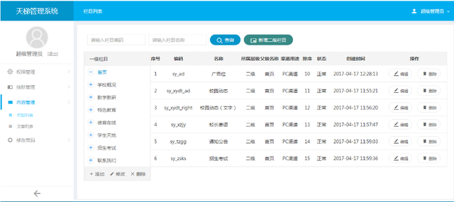国内知名短域名网站有哪些?揭秘短域名应用的奥秘与优势? 第3张 国内知名短域名网站有哪些?揭秘短域名应用的奥秘与优势? 第3张