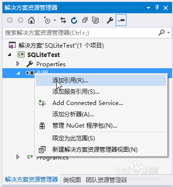 如何高效便捷地访问并操作sqlite数据库? 第3张 如何高效便捷地访问并操作sqlite数据库? 第3张