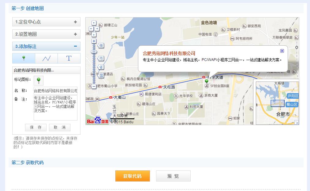 如何高效地在HTML页面中集成并获取SVG图形? 第1张 如何高效地在HTML页面中集成并获取SVG图形? 第1张
