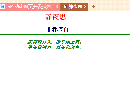 HTML实体字符引用方法及常见实例揭秘 第3张 HTML实体字符引用方法及常见实例揭秘 第3张