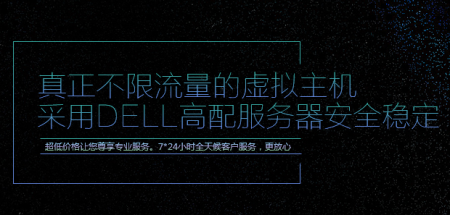 100m的虚拟主机可以做什么 第3张 100m的虚拟主机可以做什么 第3张