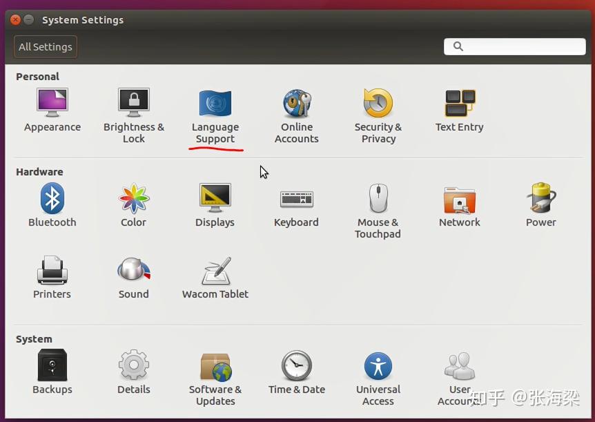 ubuntu 搜狗输入法配置失败怎么办?ubuntu 搜狗输入法安装配置 第1张 ubuntu 搜狗输入法配置失败怎么办?ubuntu 搜狗输入法安装配置 第1张