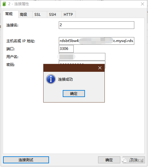javafx怎么和数据库连接