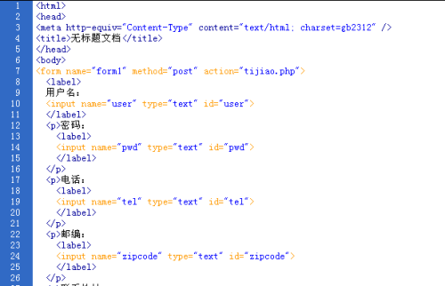 php留言板不使用数据库怎么实现?无数据库留言板源码分享 第3张 php留言板不使用数据库怎么实现?无数据库留言板源码分享 第3张