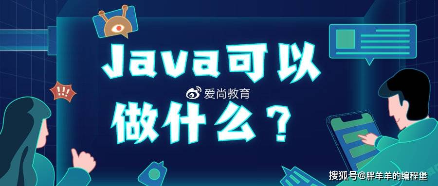 怎么样用java接收数据 第3张 怎么样用java接收数据 第3张