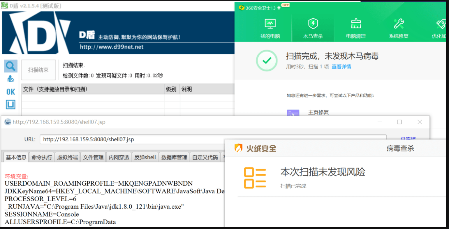 怎么修改java游戏下载地址 第2张 怎么修改java游戏下载地址 第2张
