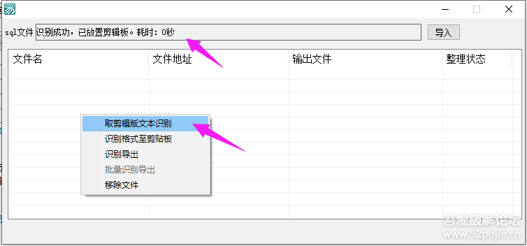 pg数据库导出时如何避免数据丢失和性能卡顿? 第3张 pg数据库导出时如何避免数据丢失和性能卡顿? 第3张