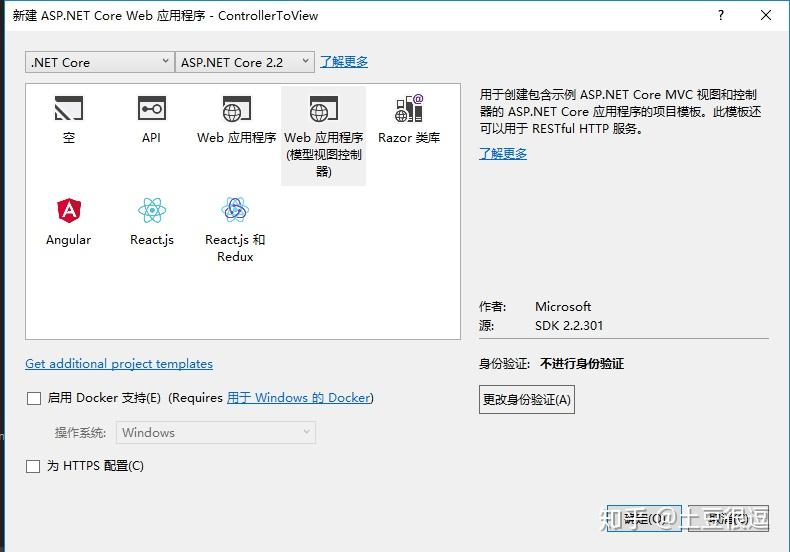 ASP.NET MVC中,传递数据有哪些独特形式?详解不同数据传递方法及适用场景? 第3张 ASP.NET MVC中,传递数据有哪些独特形式?详解不同数据传递方法及适用场景? 第3张