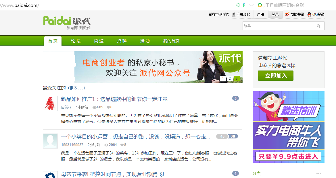网站C段扫描有何必要?揭秘其背后的关键作用与意义。 第3张 网站C段扫描有何必要?揭秘其背后的关键作用与意义。 第3张