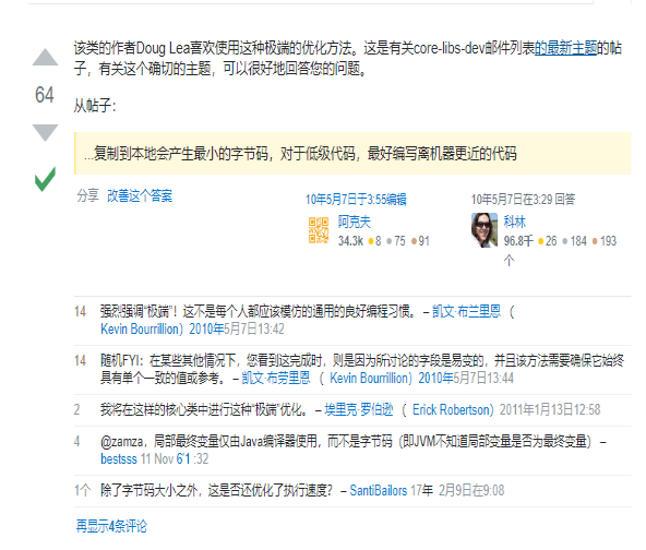 java怎么获取进程信息 第3张 java怎么获取进程信息 第3张