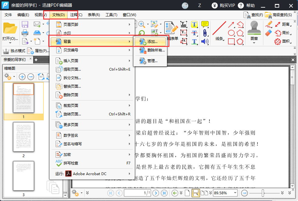 java怎么导入epf文件 第3张 java怎么导入epf文件 第3张