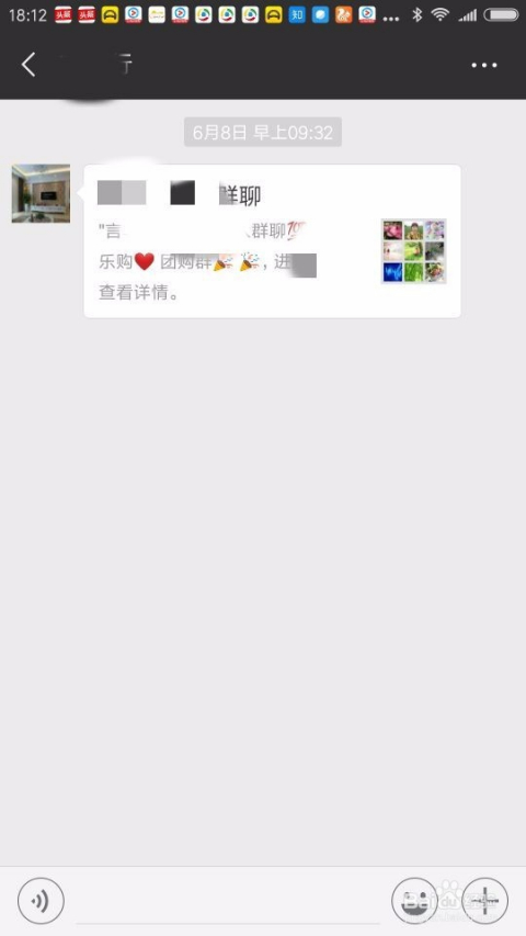 对方为何未将我拉黑?背后隐藏的真正原因是什么? 第3张 对方为何未将我拉黑?背后隐藏的真正原因是什么? 第3张