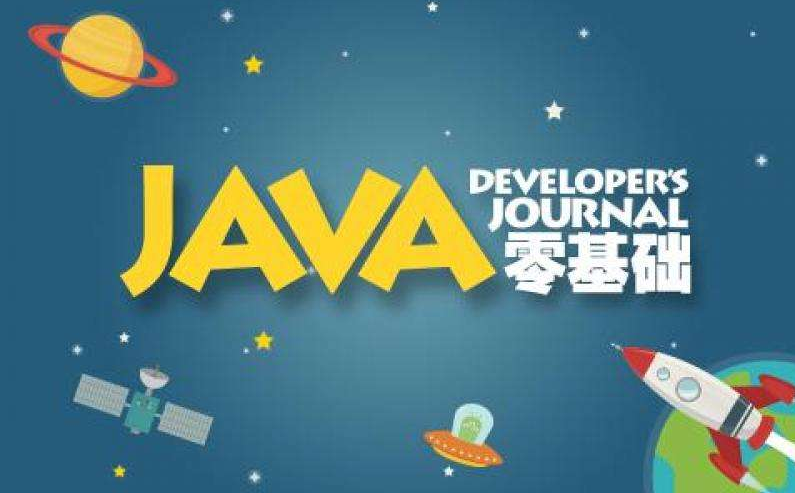 java结果集耗尽怎么办 第3张 java结果集耗尽怎么办 第3张