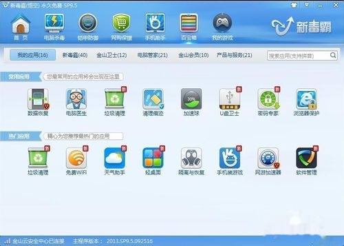 源码绑定域名失败怎么办,源码绑定域名 第3张 源码绑定域名失败怎么办,源码绑定域名 第3张