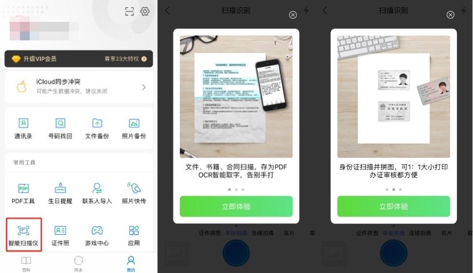 服务器数据备份云,如何确保数据安全可靠迁移至云端? 第3张 服务器数据备份云,如何确保数据安全可靠迁移至云端? 第3张