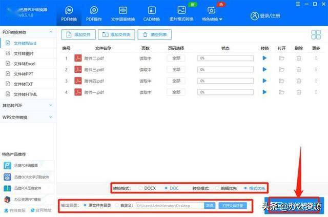 Java POI使用中,如何高效实现文档操作与格式调整技巧? 第3张 Java POI使用中,如何高效实现文档操作与格式调整技巧? 第3张